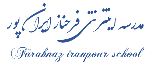 Farahnaz Iranpour School